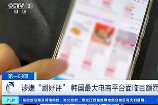 开云足球直播官网入口网址截图0